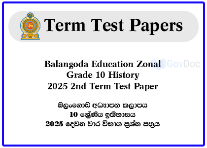 Balangoda Education Zonal Grade 10 History 2025 2nd Term Test Paper