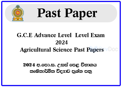 G.C.E. Advance Level Exam 2024 Agricultural Science Past Papers