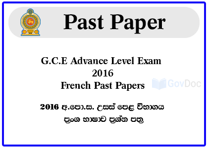 G.C.E. Advance Level Exam 2016 French Past Papers