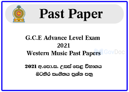 G.C.E. Advance Level Exam 2021 Western Music Past Papers
