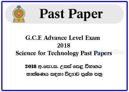 G.C.E. Advance Level Exam 2018 Science for Technology Past Papers