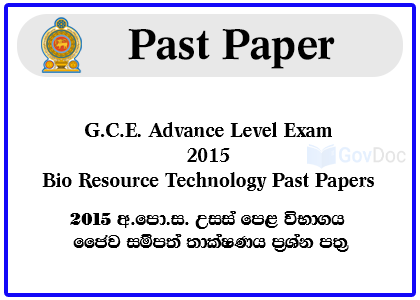 G.C.E. Advance Level Exam 2015 Bio Resource Technology Past Papers