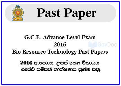 G.C.E. Advance Level Exam 2016 Bio Resource Technology Past Papers