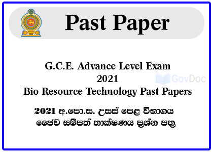 G.C.E. Advance Level Exam 2021 Bio Resource Technology Past Papers