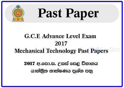 G.C.E. Advance Level Exam 2017 Mechanical Technology Past Papers