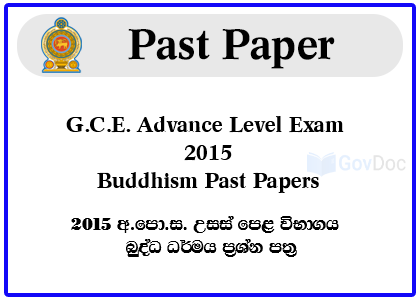 G.C.E. Advance Level Exam 2015 Buddhism Past Papers