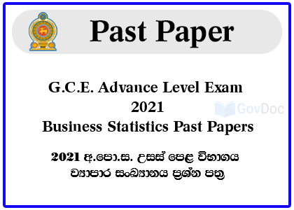 G.C.E. Advance Level Exam 2021 Business Statistics Past Papers