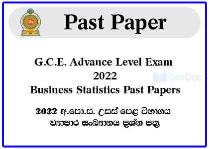 G.C.E. Advance Level Exam 2022 Business Statistics Past Papers