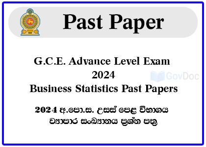 G.C.E. Advance Level Exam 2024 Business Statistics Past Papers