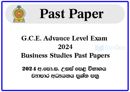 G.C.E. Advance Level Exam 2024 Business Studies Past Papers