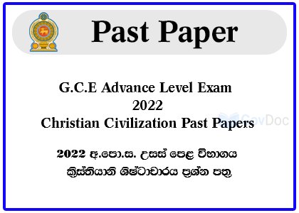 G.C.E. Advance Level Exam 2022 Christian Civilization Past Papers