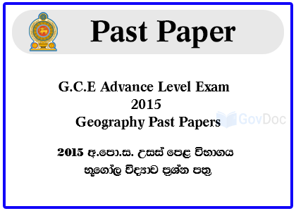 G.C.E. Advance Level Exam 2015 Geography Past Papers