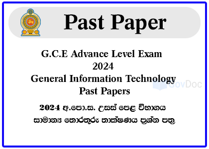 G.C.E. Advance Level Exam 2024 General Information Technology-GIT Past Papers