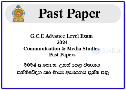 G.C.E. Advance Level Exam 2024 Communication & Media Studies Past Papers