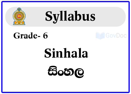 Grade 6 Sinhala Syllabus