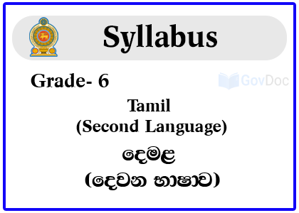 Grade 6 Sinhala (Second Language) Syllabus