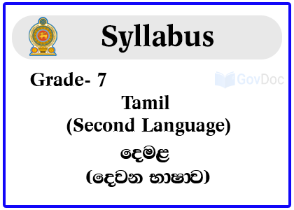 Grade 7 Tamil (Second Language) Syllabus