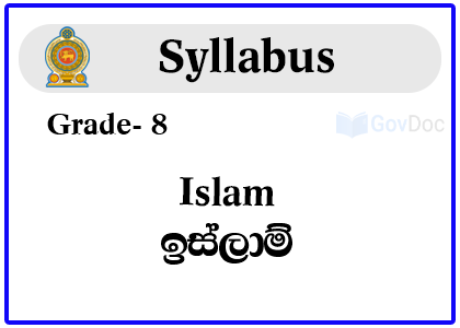 Grade 8 Islam Syllabus