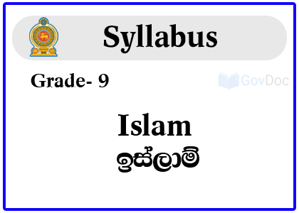 Grade 9 Islam Syllabus