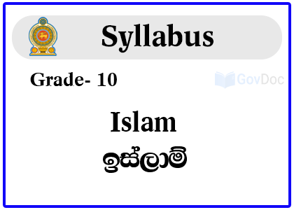 Grade 10 Islam Syllabus