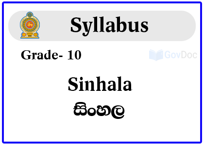 Grade 10 Sinhala Syllabus