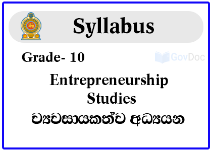 Grade 10 Entrepreneurship Studies Syllabus
