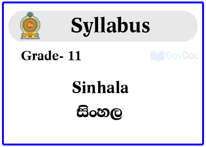 Grade 11 Sinhala Syllabus