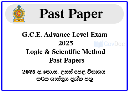 G.C.E. Advance Level Exam 2025 Logic & Scientific Method Past Papers