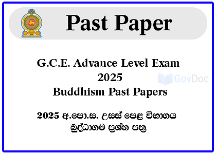 G.C.E. Advance Level Exam 2025 Buddhism Past Papers