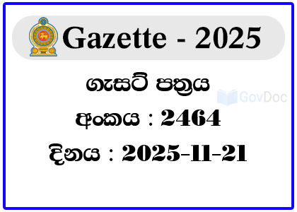Sri Lanka Government Gazette 21-11-2025. (No. 2464)