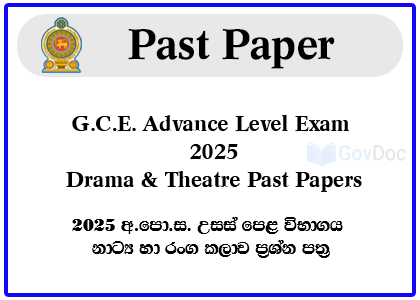 G.C.E. Advance Level Exam 2025 Drama & Theatre Past Papers