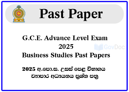 G.C.E. Advance Level Exam 2025 Business Studies Past Papers