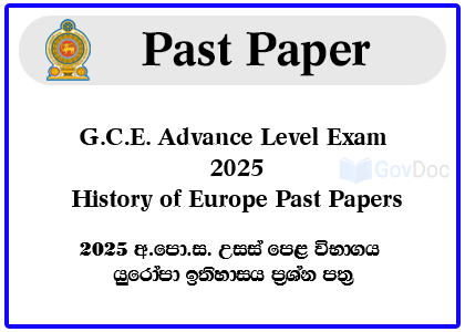 G.C.E. Advance Level Exam 2025 History of Europe Past Papers