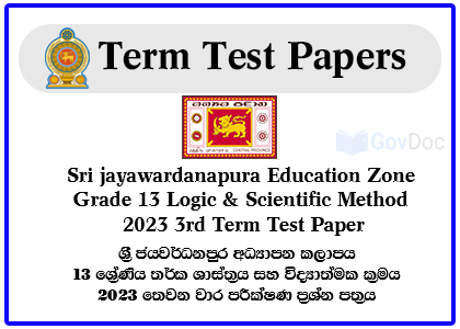 Sri jayawardanapura Education Zone Grade 13 Logic & Scientific Method 2023 3rd Term Test Paper