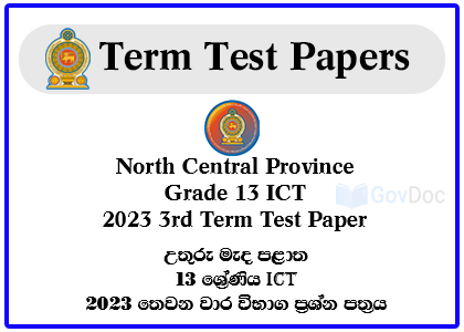 North Central Province Grade 13 Information and Communication Technology - ICT 2023 3rd Term Test Paper