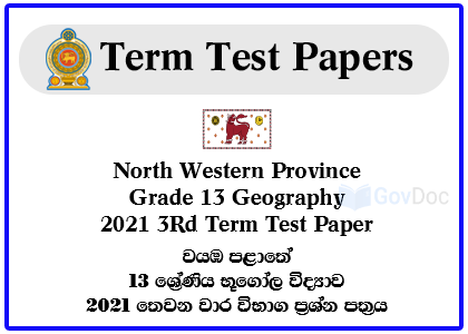 North Western Province Grade 13 Geography 2021 3rd Term Test Paper