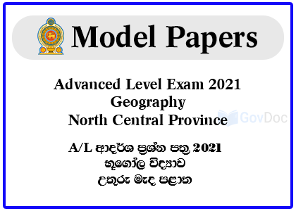 Advanced Level Exam Geography Model Papers 2021 - North Central Province