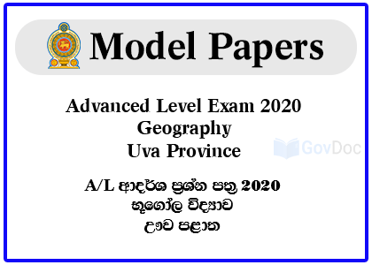 Advanced Level Exam Geography Model Papers 2020 - Uva Province