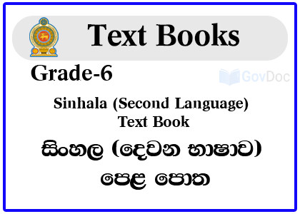 Grade 6 Sinhala (Second Language) Text Book