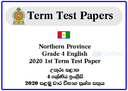 Northern Province Grade 4 English 2020 1st Term Test Paper