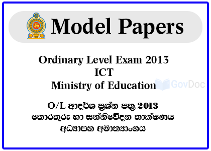 G.C.E. Ordinary Level Exam 2013 ICT Model Paper - Ministry of Education