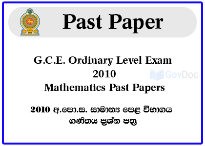 G.C.E. Ordinary Level Exam 2010 Mathematics Past Papers
