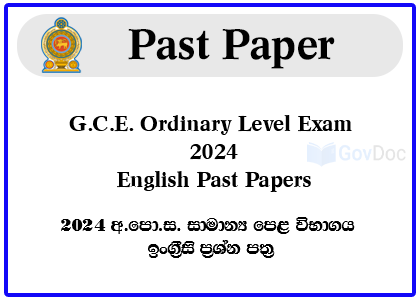 G.C.E. Ordinary Level Exam 2024 English Past Papers