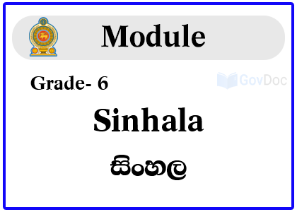 Grade 6 Sinhala Term 1 Module Syllabus