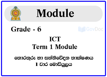 Grade 6 Information and Communication Technology - ICT Term 1 Module Syllabus