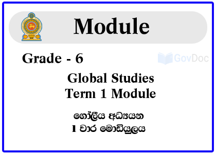 Grade 6 Global Studies Term 1 Module Syllabus