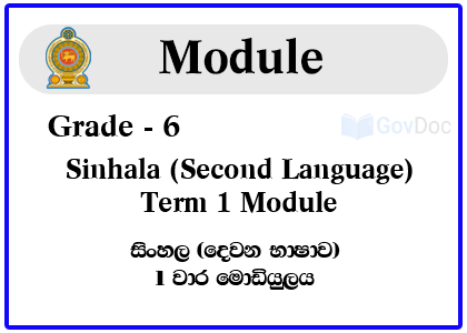 Grade 6 Sinhala (Second Language) Term 1 Module Syllabus