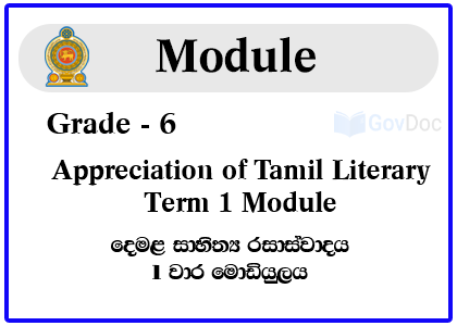 Grade 6 Appreciation of Tamil Literary Texts Term 1 Module Syllabus