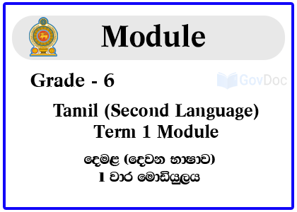 Grade 6 Tamil (Second Language) Term 1 Module Syllabus