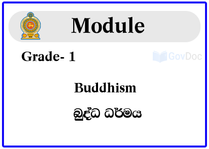Grade 1 Buddhism Term 1 Module Syllabus